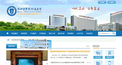 Desktop Screenshot of byfy.cn